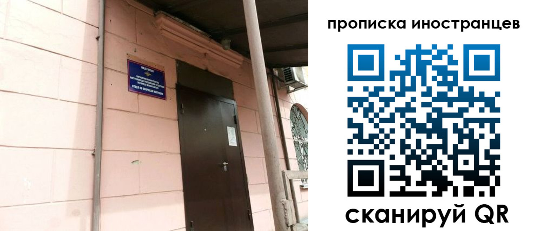 временная регистрация госуслуги в Юрге